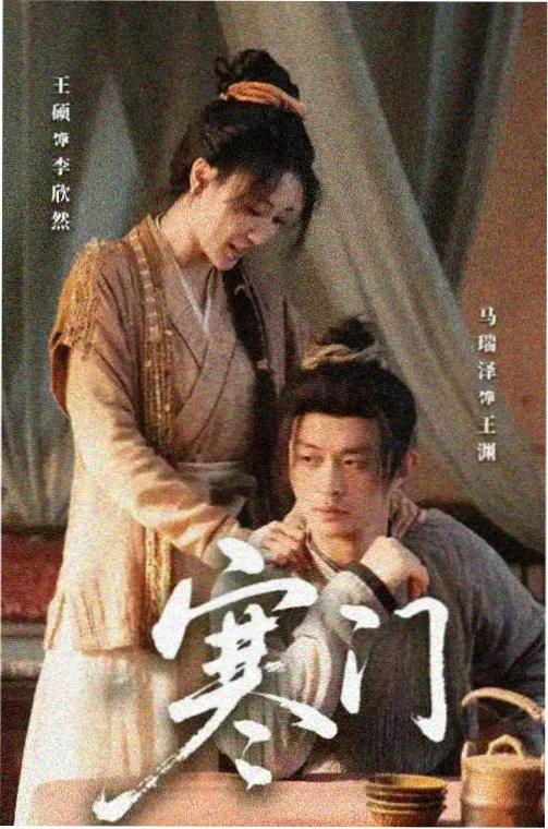白云影视 热门剧集